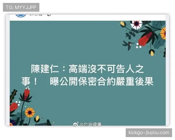 教练拖延战术导致延误比赛违例，裁判如何准确判定？