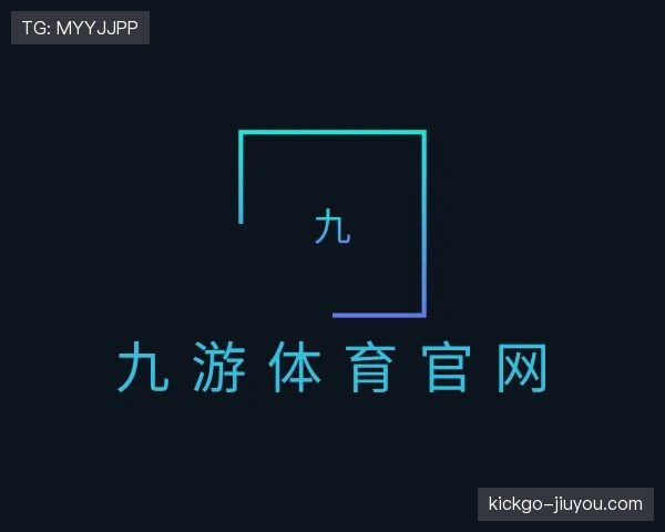 知道九游体育app